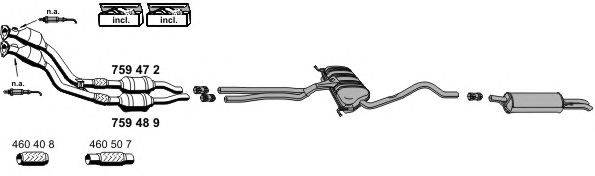 Система выпуска ОГ ERNST 010573