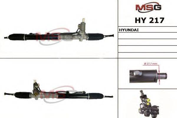 Рулевой механизм MSG HY 217