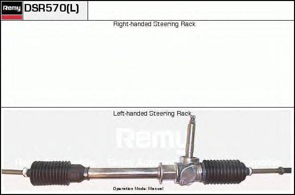 Рулевой механизм ERA SR2570