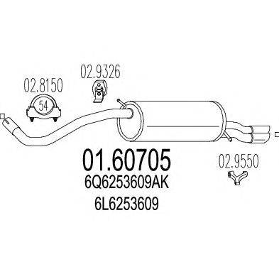 Глушитель выхлопных газов конечный MTS 01.60705