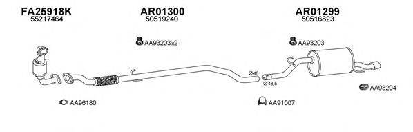 Система выпуска ОГ VENEPORTE 010122
