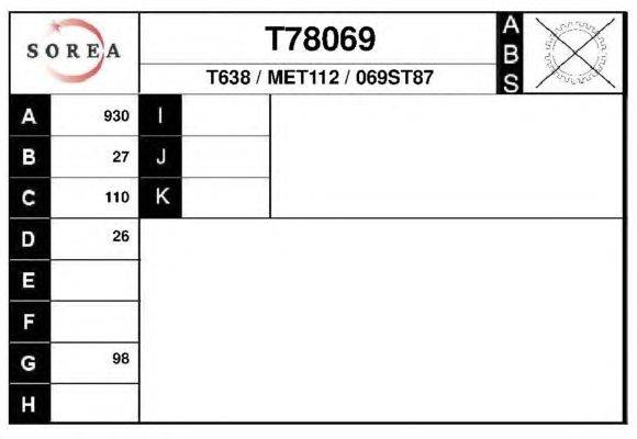 Приводной вал EAI T78069