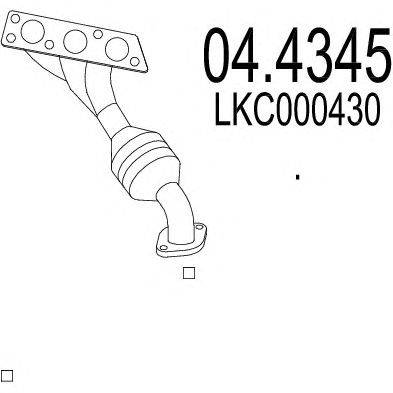 Катализатор MTS 04.4345