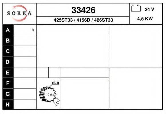 Стартер EAI 33426