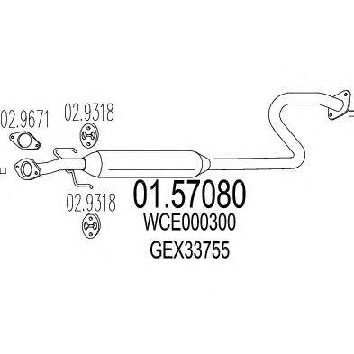 Средний глушитель выхлопных газов MTS 01.57080
