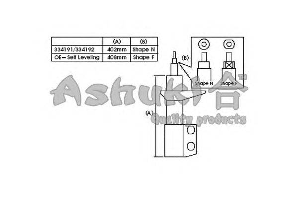 Амортизатор ASHUKI S620-42I