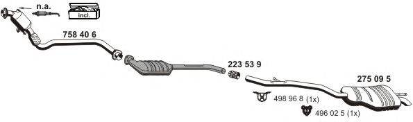 Система выпуска ОГ ERNST 020320