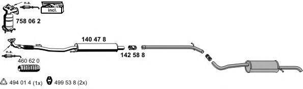 Система выпуска ОГ ERNST 190126