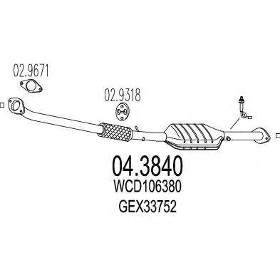 Катализатор MTS 04.3840