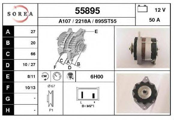 Генератор EAI 55895