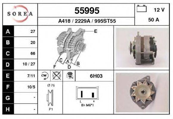 Генератор EAI 55995