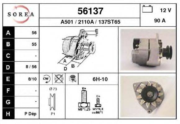 Генератор EAI 56137