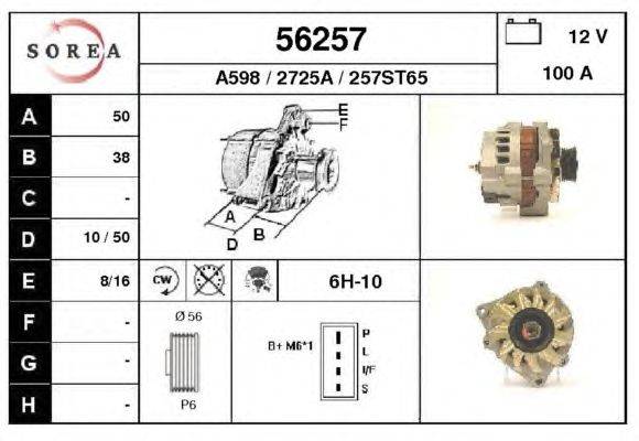 Генератор EAI A598