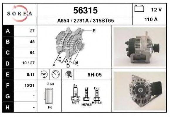 Генератор EAI 56315