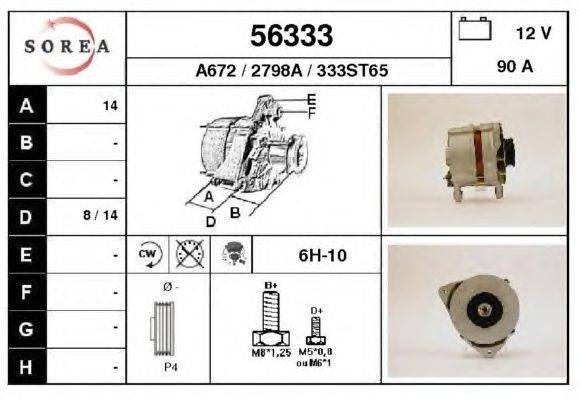 Генератор EAI 56333