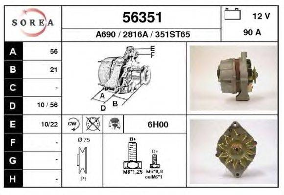 Генератор EAI 56351