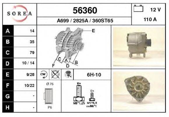 Генератор EAI 56360