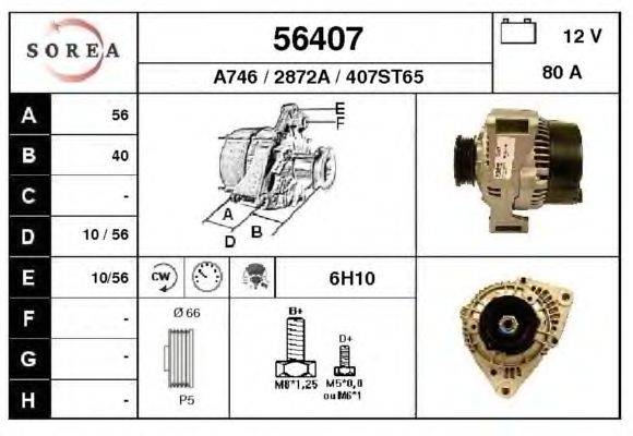 Генератор EAI 56407