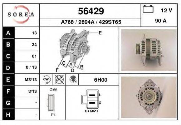 Генератор EAI 56429