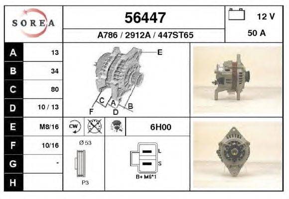 Генератор EAI 56447