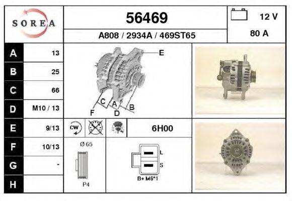 Генератор EAI 56469