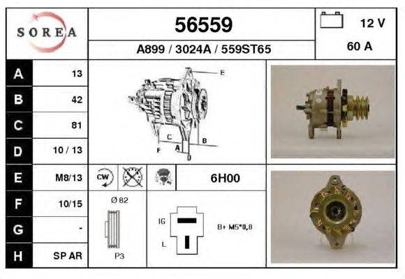 Генератор EAI 56559