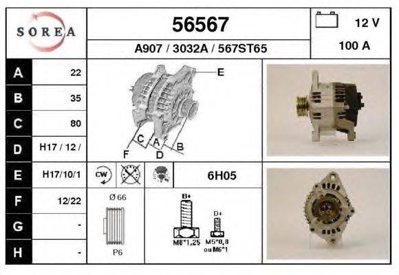 Генератор EAI 56567