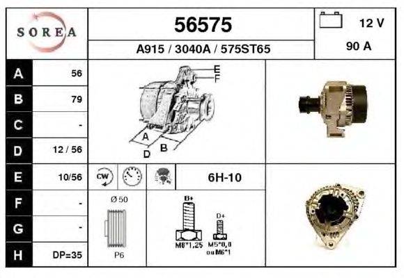 Генератор EAI 56575