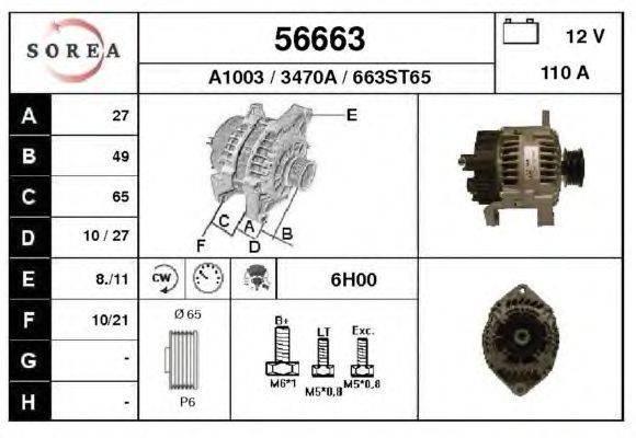 Генератор EAI A1003