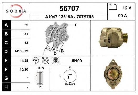 Генератор EAI 56707