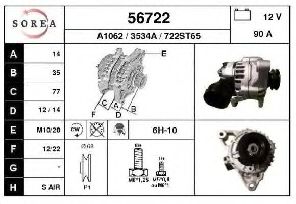 Генератор EAI 56722