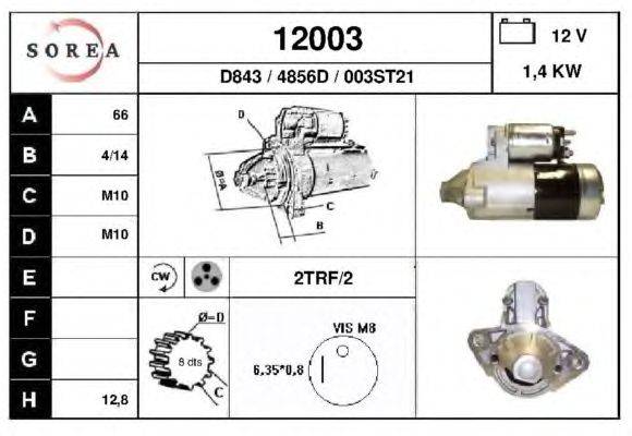 Стартер EAI 12003