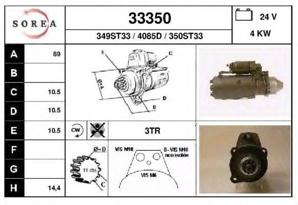 Стартер EAI 33350