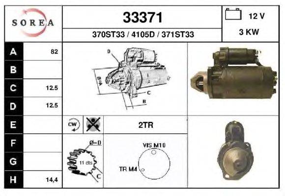 Стартер EAI 33371