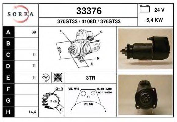 Стартер EAI 33376