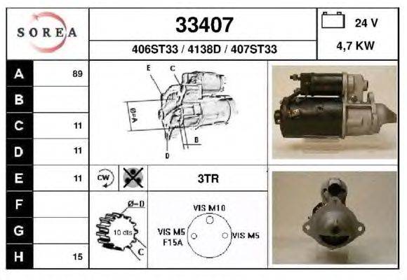 Стартер EAI 33407