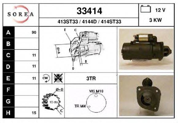 Стартер EAI 33414