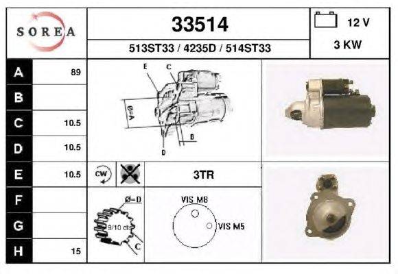 Стартер EAI 33514