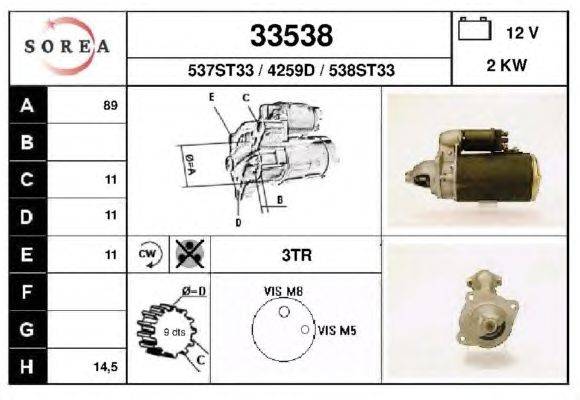 Стартер EAI 33538