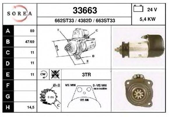 Стартер EAI 33663