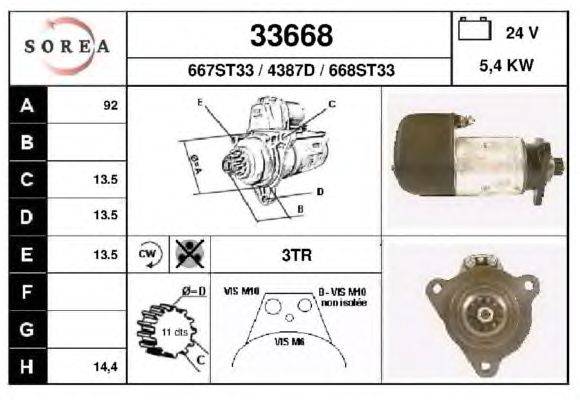 Стартер EAI 33668