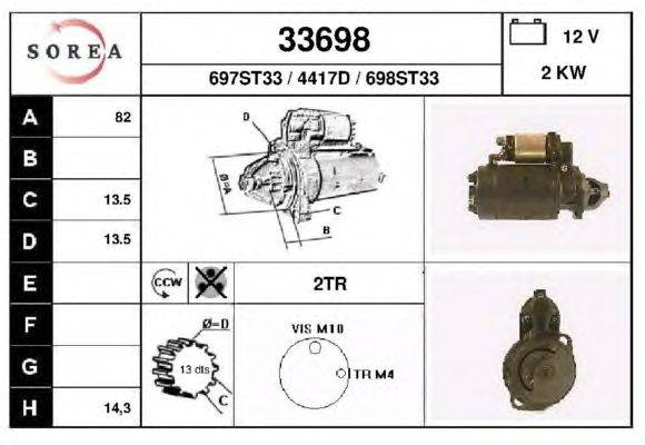 Стартер EAI 33698