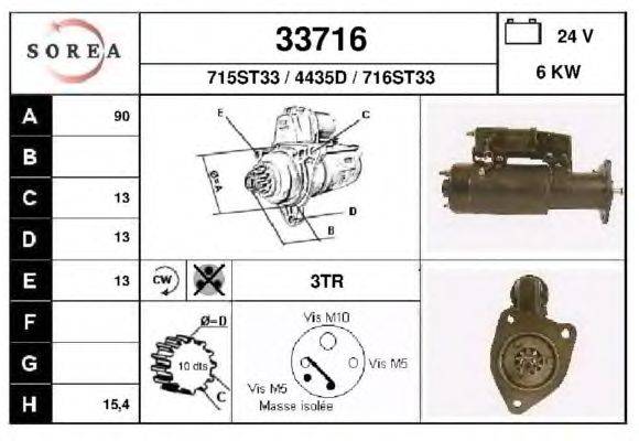 Стартер EAI 33716