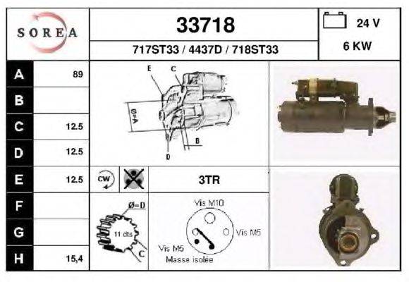 Стартер EAI 33718