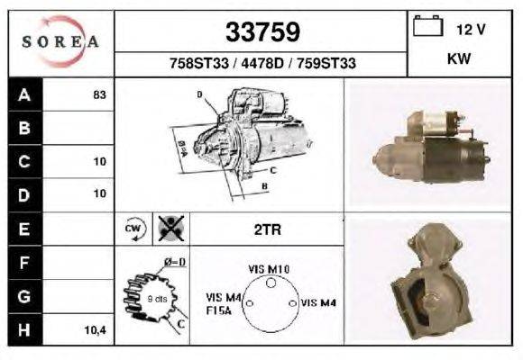 Стартер EAI 33759