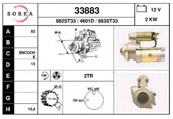 Стартер EAI 33883