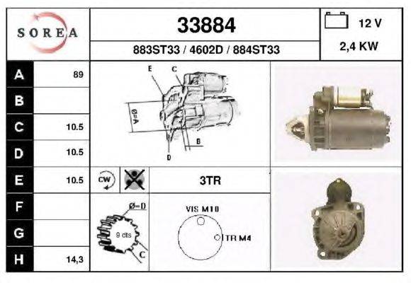 Стартер EAI 33884