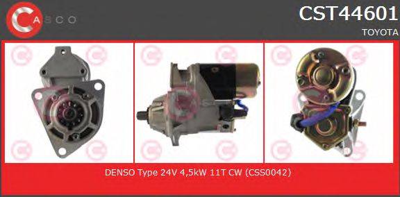 Стартер HOLGER CRISTIANSEN 110507