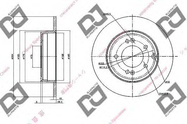 Тормозной диск DJ PARTS BD1366