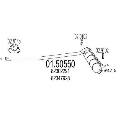 Средний глушитель выхлопных газов ROSI 00226